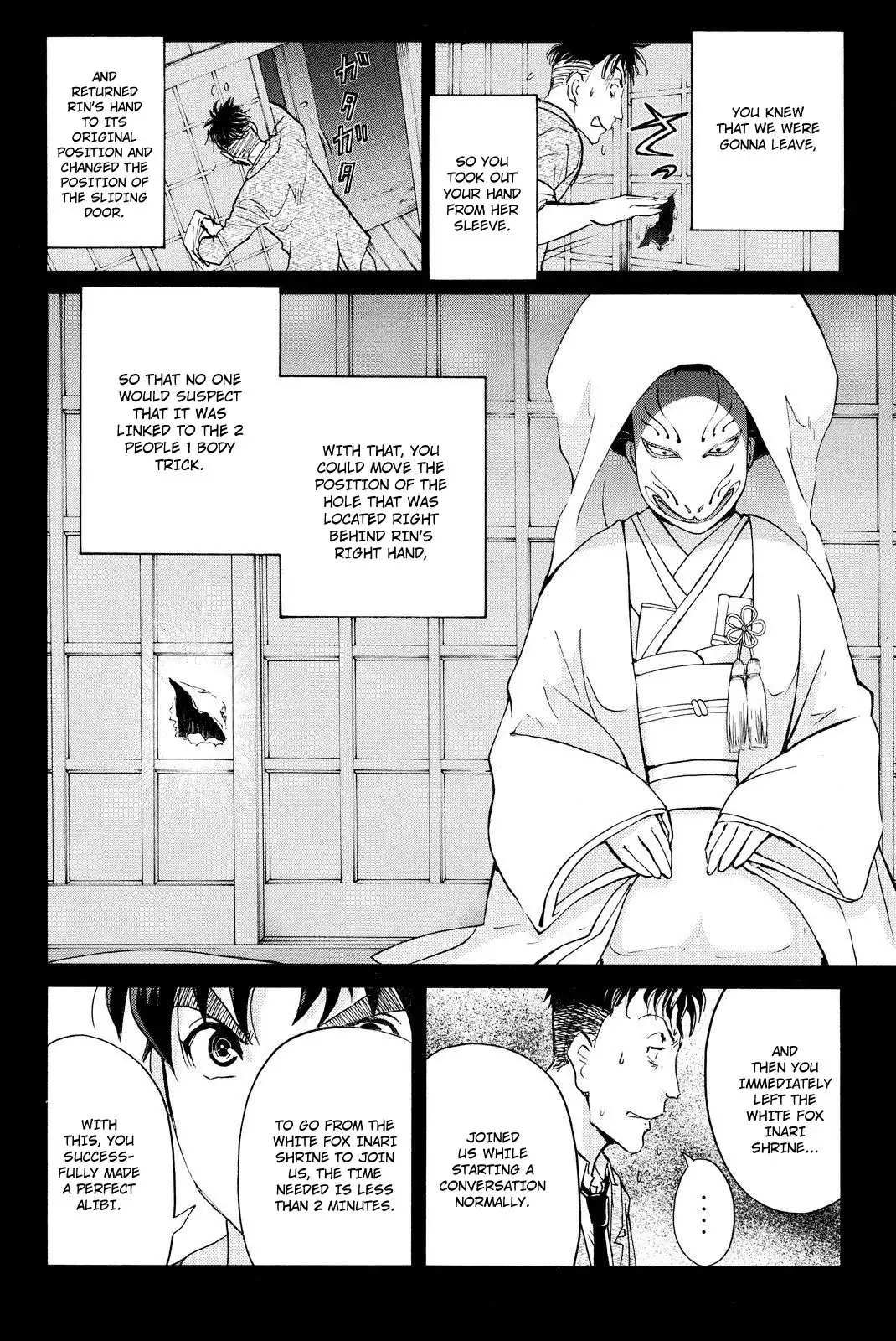 Kindaichi Shounen no Jikenbo R Chapter 32 13